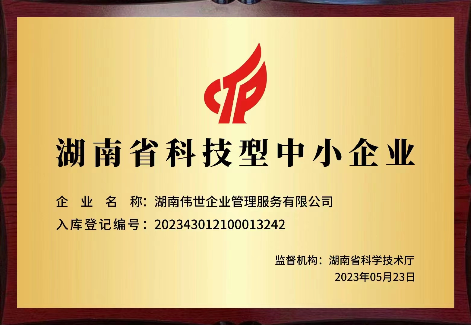 张家界ISO体系认证